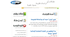 Desktop Screenshot of myportail.com